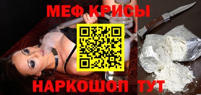 мяу мяу мука Кулебаки