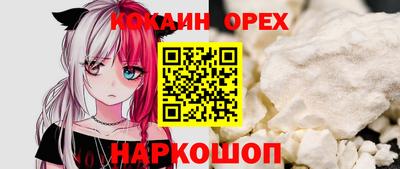 COCAINE Кунгур