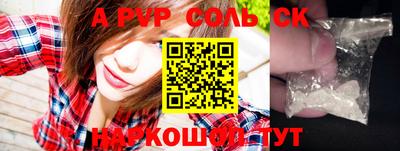 прущий лед Кумертау