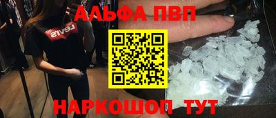 прущий лед Кумертау