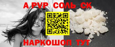 прущий лед Кумертау