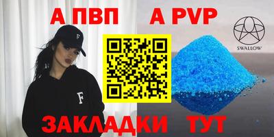 прущий лед Кумертау