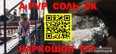 прущий лед Кумертау