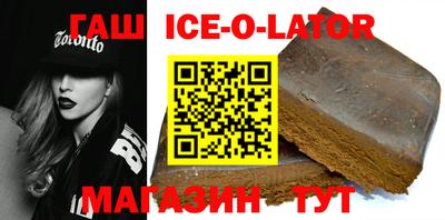 прущий лед Кумертау