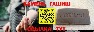 прущий лед Кумертау