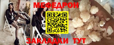 мяу мяу мука Кулебаки