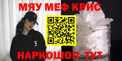мяу мяу мука Кулебаки