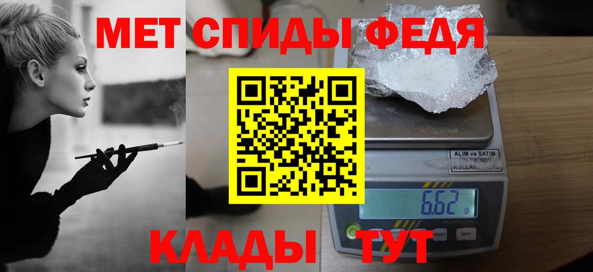 МЕТАМФЕТАМИН пудра  МЕТАМФЕТАМИН пудра  Златоуст  Вход с VPN 